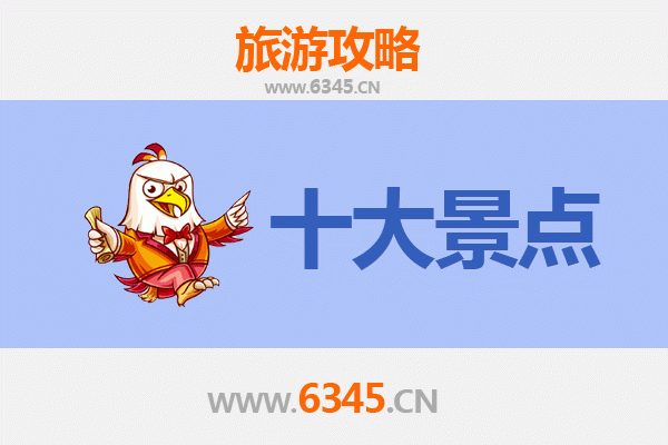 东莞沙田镇旅游景点大全：探索水乡风情与生态之美