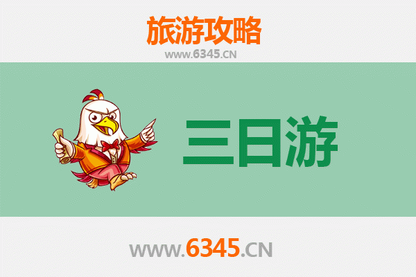 东莞沙田镇三日游全攻略：水乡风情与美食探索之旅