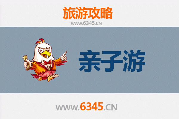 东莞沙田镇亲子游全攻略：探索水乡风情，乐享家庭时光