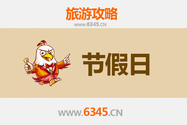 东莞沙田出发:承德避暑山庄清凉之旅全攻略