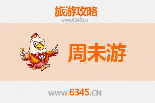 东莞沙田镇周末游攻略：水乡风情与美食之旅