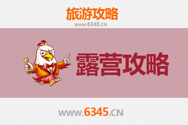 东莞沙田镇周边露营胜地推荐：自然与休闲的完美融合