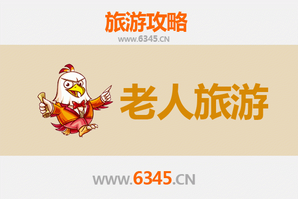 东莞沙田镇银发之旅：悠闲景点与贴心攻略