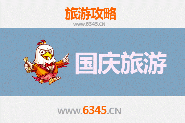 十一假期探秘东莞沙田镇：人少冷门的宝藏景点攻略