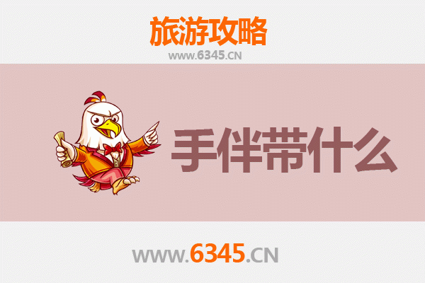 东莞沙田出发：湄洲岛朝圣与海岛风情全攻略及手信指南